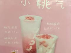 -CoCo都可(合生汇店)