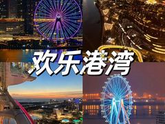 -深圳人才公园