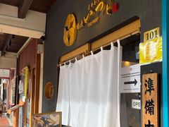 -Ginza Tendon Itsuki (Tanjong Pagar)