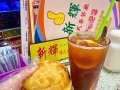 -新辉港式茶餐厅(北栅店)