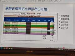 -英孚教育青少儿(徐汇徐家汇中心)