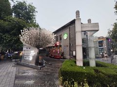 -1912街区