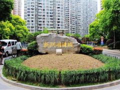 -新湖明珠城