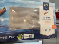 -麦德龙(镇江开发区店)