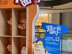 -合景·悠方(成都店)