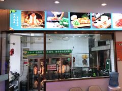 门面-紫光园·烤鸭·北京菜(团结湖店)