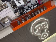-Pull-Tab拉环咖啡(杭州市上城区来福士中心店)