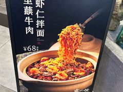 -宴小馆·小海鲜青岛菜(五四广场店)