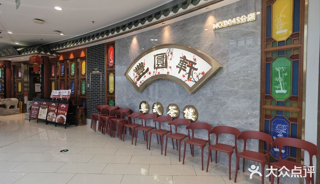 就为这口汤……