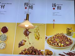 -金柱大盘鸡(和田二街店)