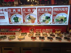 -钢管厂五区小郡肝火锅串串香(总店)