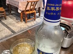 -富正毅三下锅(体育馆店)