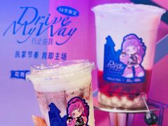 -茉莉奶白(广州动漫星城店)