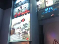 -三剑客沉浸式密室(城阳家佳源三店)