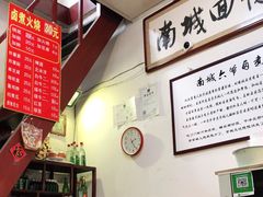 -六爷门框百年卤煮