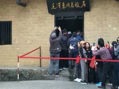 -韶山毛泽东同志故居