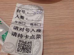 -大地春饼店(黄河路店)