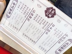 -汪玉霞(汉口里店)
