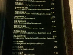 菜单-熠盛粤味(永康路店)