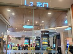 -皇庭广场(福华三路店)