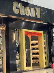 -ChenV西服礼服高级定制(市区养育巷店)