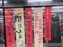 -超鹿运动(融侨锦江店)