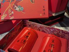 -王德传茶庄(上海新天地店)