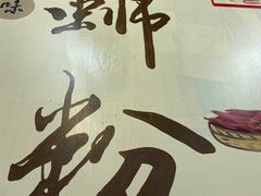 -龍城柳州螺蛳粉(群星路店)