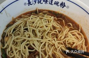 Beef Noodles or Rice Noodles
