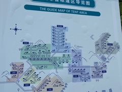 -北京山里寒舍度假酒店