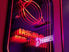 -星聚会KTV(合生汇黑金店)