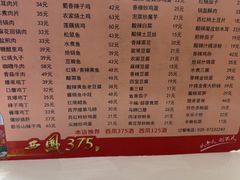 -乐乐餐厅(湘子庙街店)