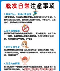 -Bollins波林丝•专研护发中心