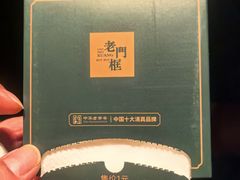 -清真·老门框爆肚涮肉·中华老字号(丰管路店)