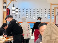 -朱新年·苏式汤团·面点(北寺塔店)