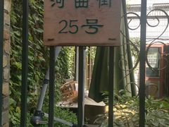 -余味私房菜(正阳小区西5街区店)