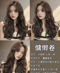 点击看大图 -金派发型