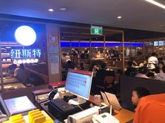 等位区-纽斯特牛排自助餐厅(浦东文峰广场店)