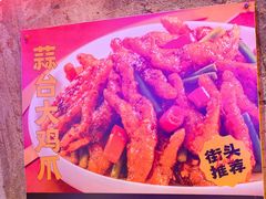 -令狐冲·炭烤活鱼(宝龙店)