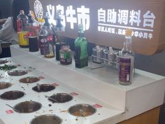 -刘少华贵州小黄牛·鲜牛肉火锅(总店)