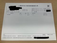 -尚牛社会 Beef & Liberty(金桥EKA天物店)