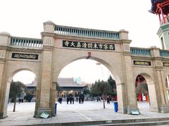 -西宁市东关清真大寺