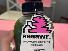 -Raaawr冷压果汁(万象前海店)