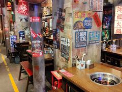 -萍姐火锅·公路夜市(南京新街口店)