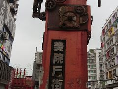-黄桷坪涂鸦艺术街
