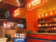 -钢管厂歆瑞源油卤串串香(春熙路太古里店)
