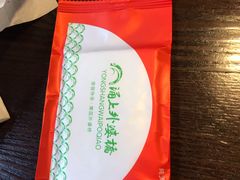 -涌上外婆桥(南塘店)