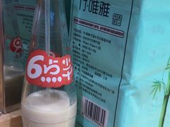 -幺不倒重庆小面(大梁店)