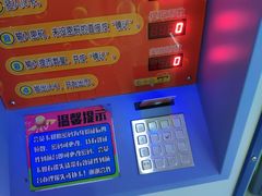 -大玩家超乐场(高新万达店)