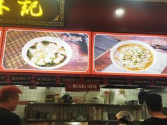 -蔡林记(昙华林泛悦汇店)